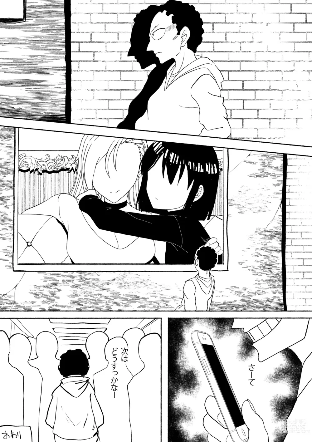 Page 45 of doujinshi Shihai Suru Kotoba 2 Idol o Ayatsutte Miyou Kouhen Yuri Couple Saimin 3P Ryoujoku Sex!