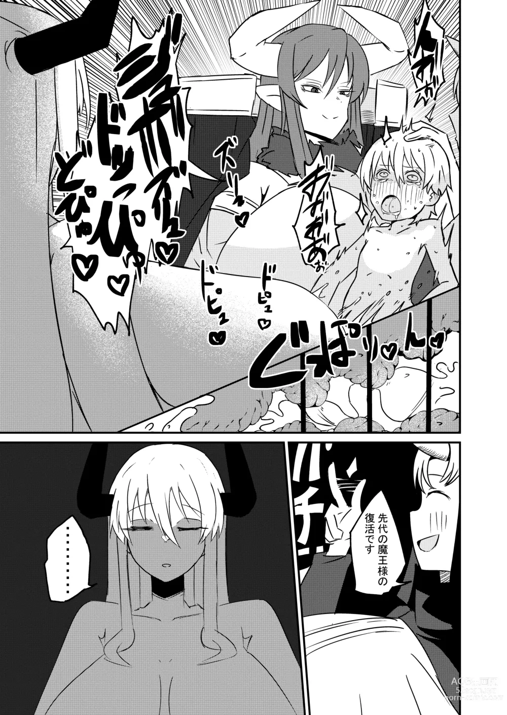 Page 23 of doujinshi Yuusha fukkatsu shippai kokugai tsuihō kyousei-chuu dashi So sei de rekidai maou fukkatsu boku no sei de sekai wa horonda