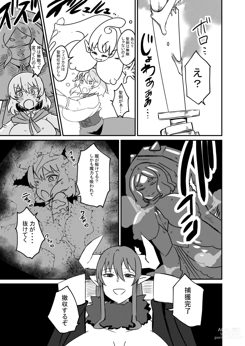 Page 29 of doujinshi Yuusha fukkatsu shippai kokugai tsuihō kyousei-chuu dashi So sei de rekidai maou fukkatsu boku no sei de sekai wa horonda