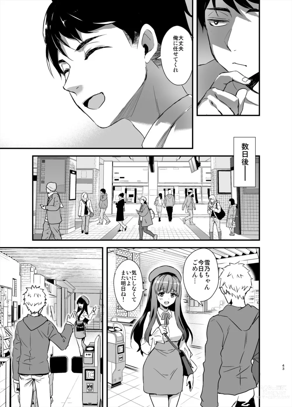 Page 42 of doujinshi Tomodachi no Toshiue Kareshi ni Renai Soudan Shite Shimatta Hanashi