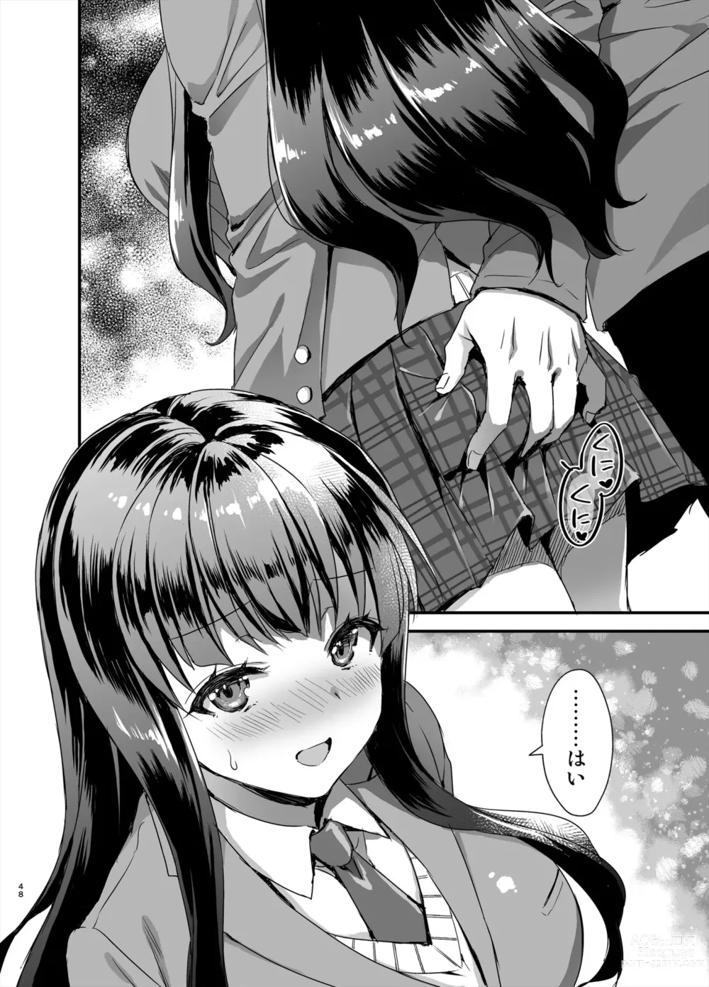 Page 47 of doujinshi Tomodachi no Toshiue Kareshi ni Renai Soudan Shite Shimatta Hanashi