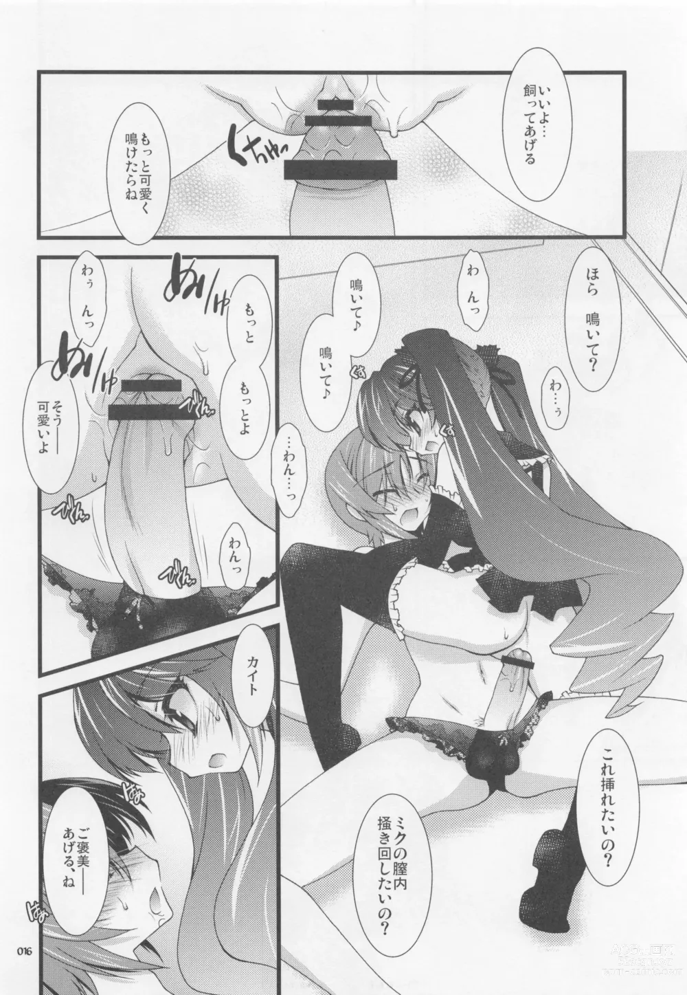 Page 15 of doujinshi infinito strega