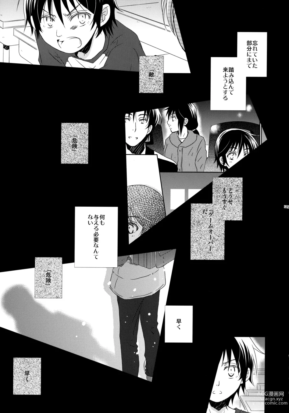 Page 128 of doujinshi bkmc Sairoku Hon 3