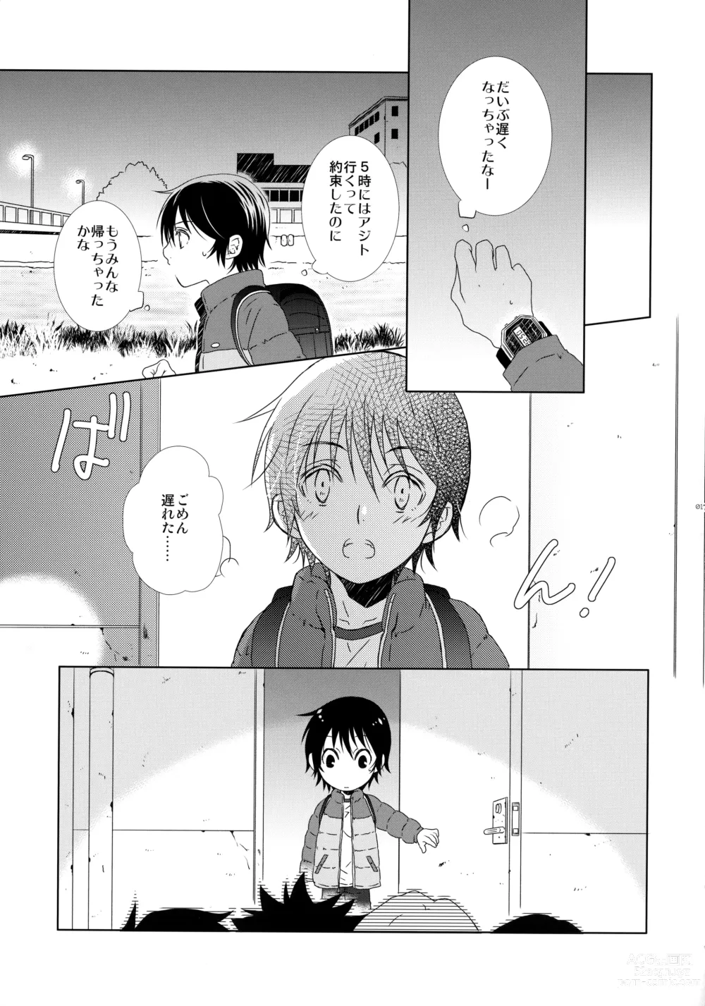 Page 16 of doujinshi bkmc Sairoku Hon 3