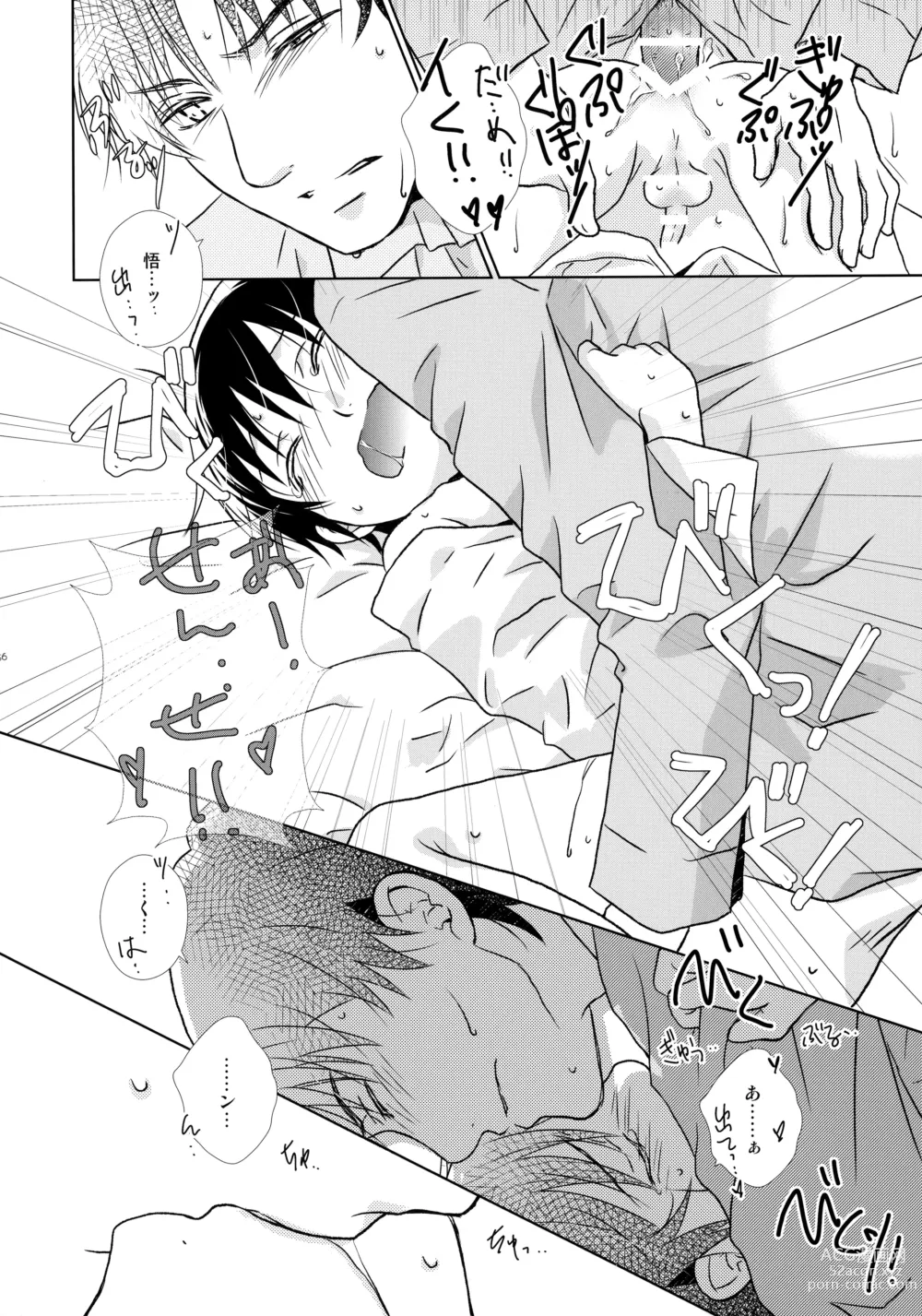 Page 155 of doujinshi bkmc Sairoku Hon 3