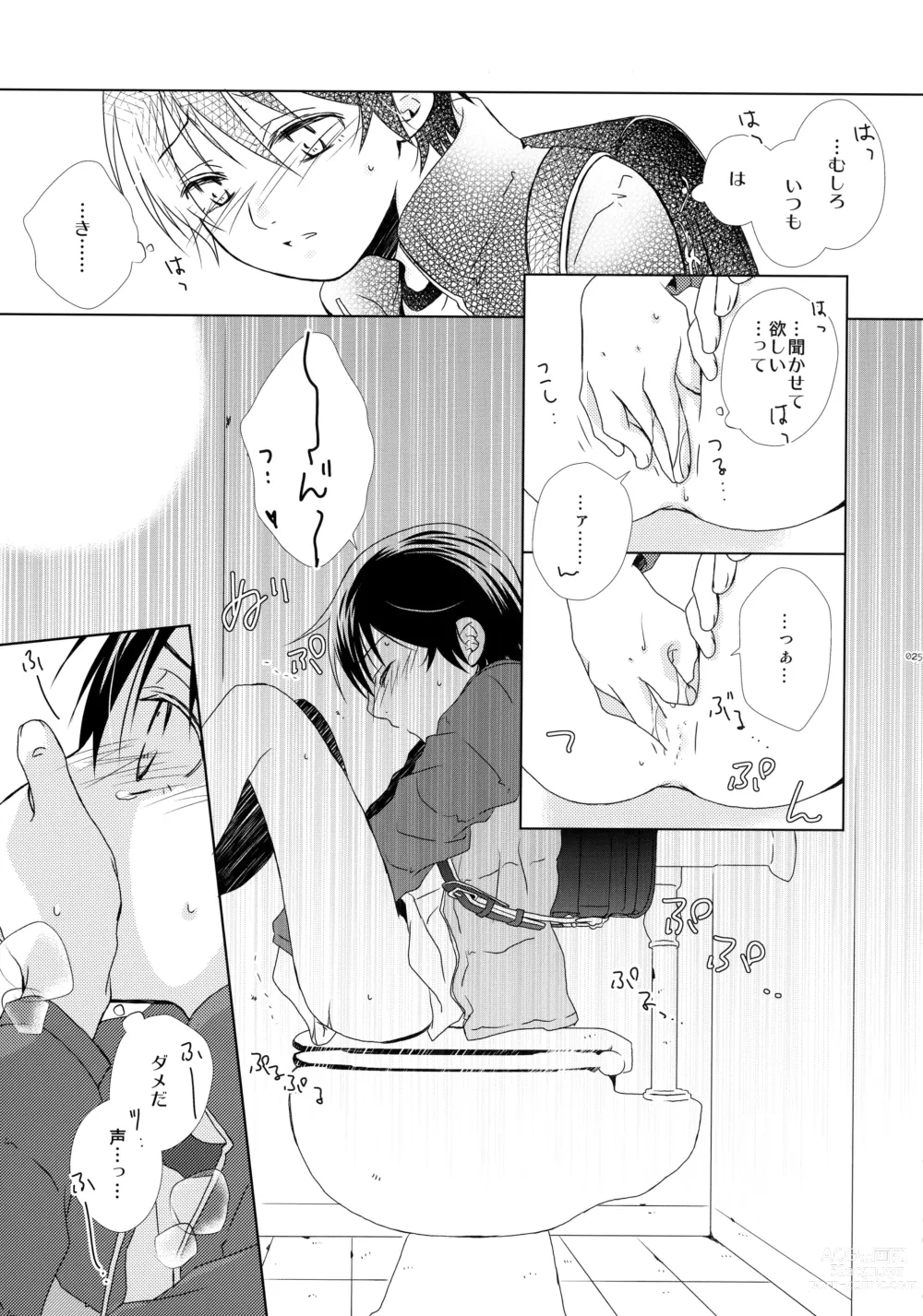 Page 24 of doujinshi bkmc Sairoku Hon 3