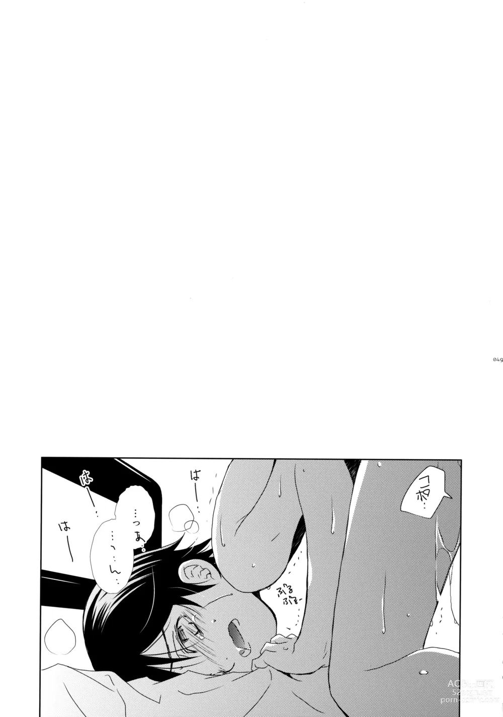 Page 48 of doujinshi bkmc Sairoku Hon 3