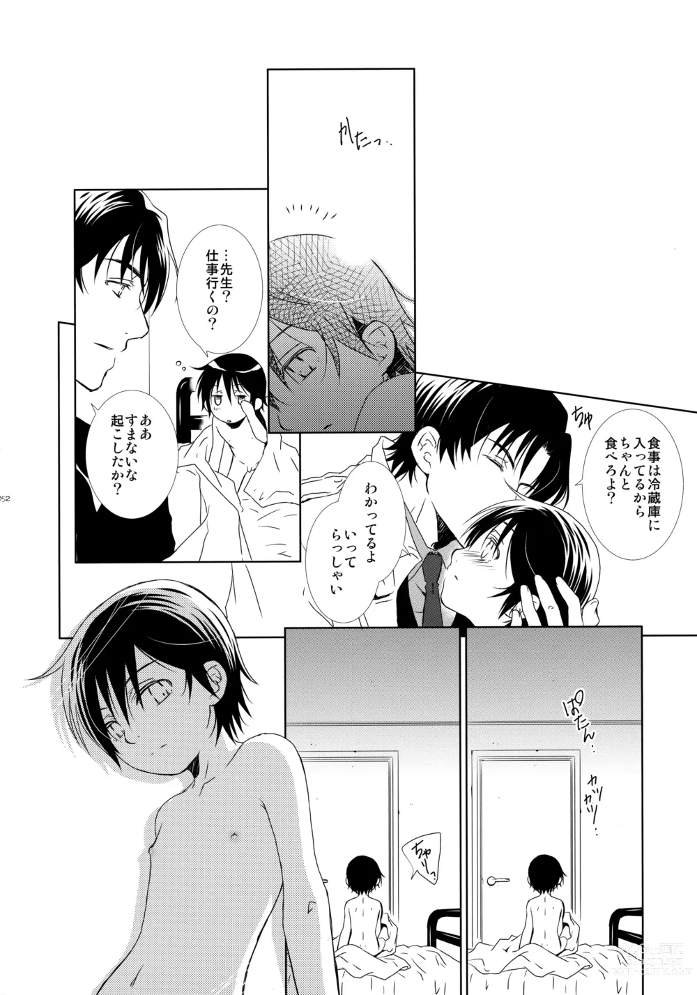 Page 51 of doujinshi bkmc Sairoku Hon 3