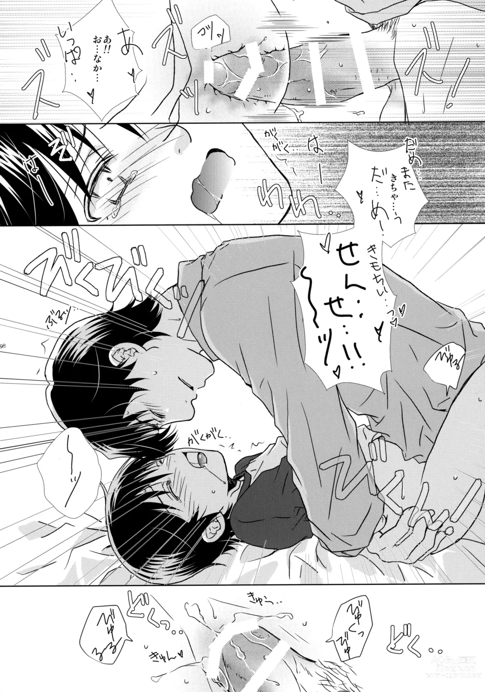 Page 97 of doujinshi bkmc Sairoku Hon 3