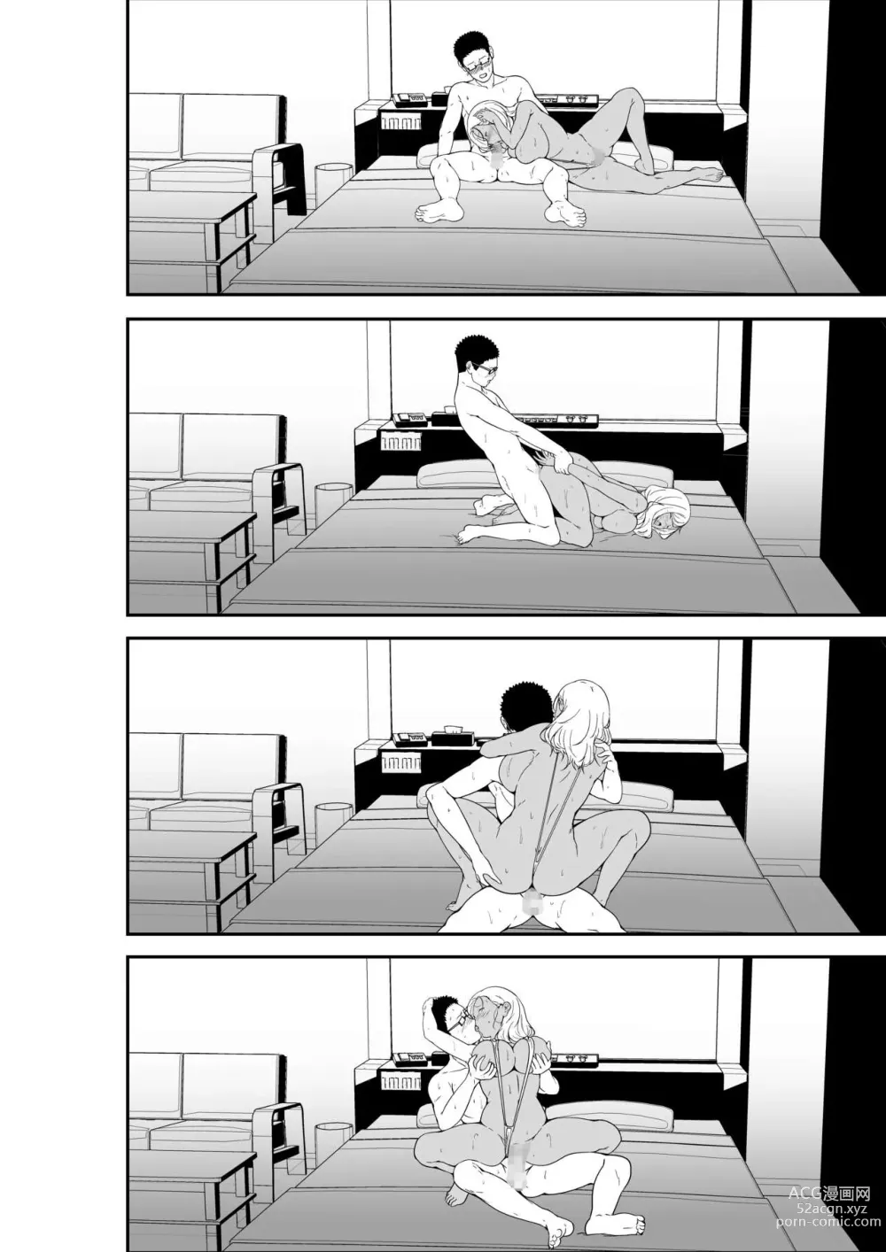 Page 65 of doujinshi Mei-chan wa Bitch na Gal