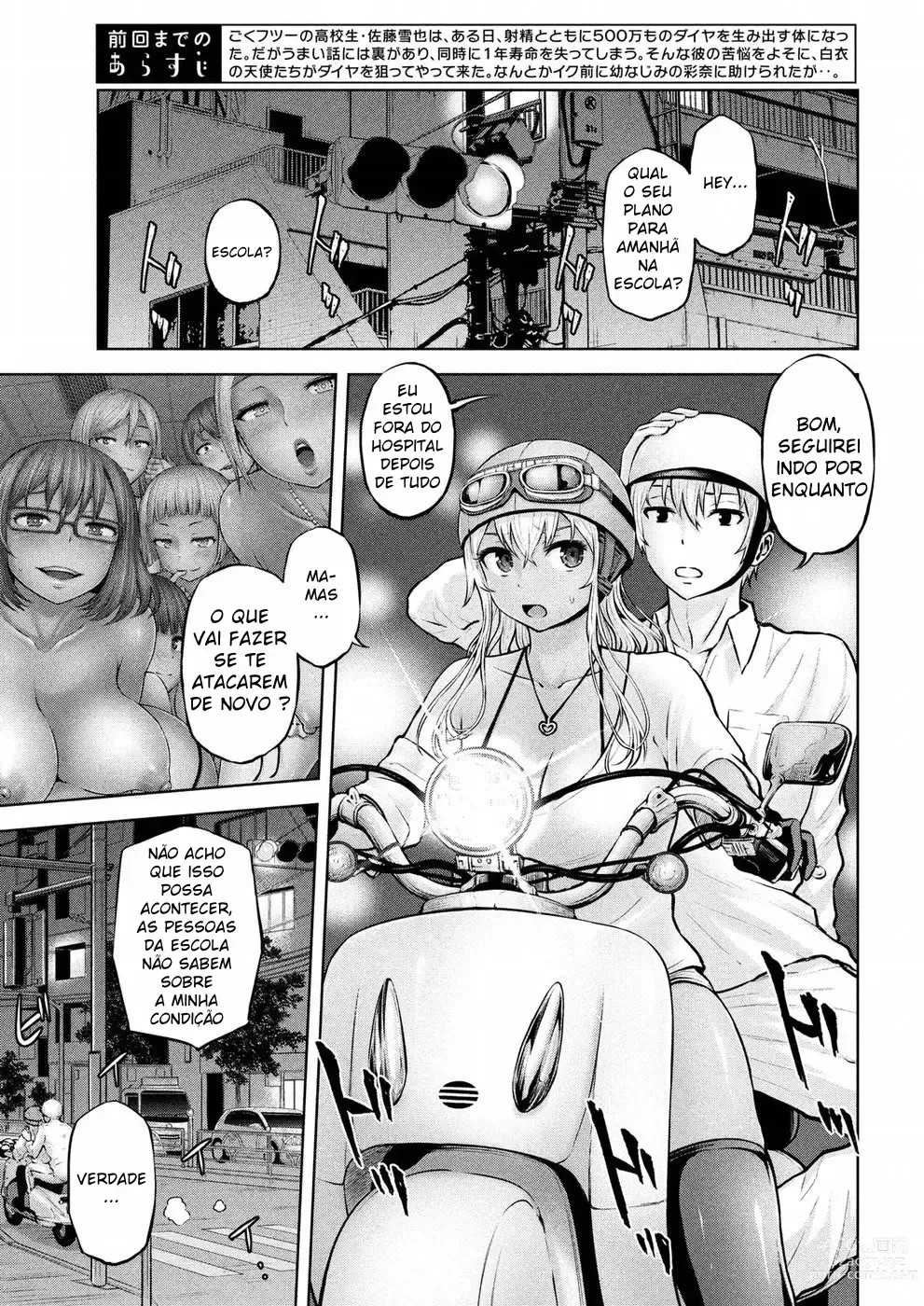 Page 48 of manga The Witches of Adamas - volume 01