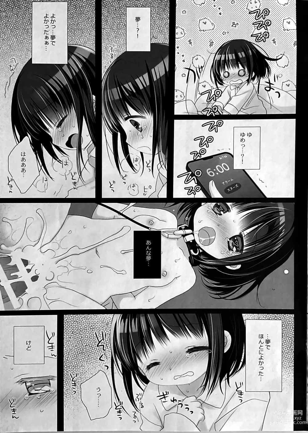 Page 34 of doujinshi Aigan Choukyou AFTER