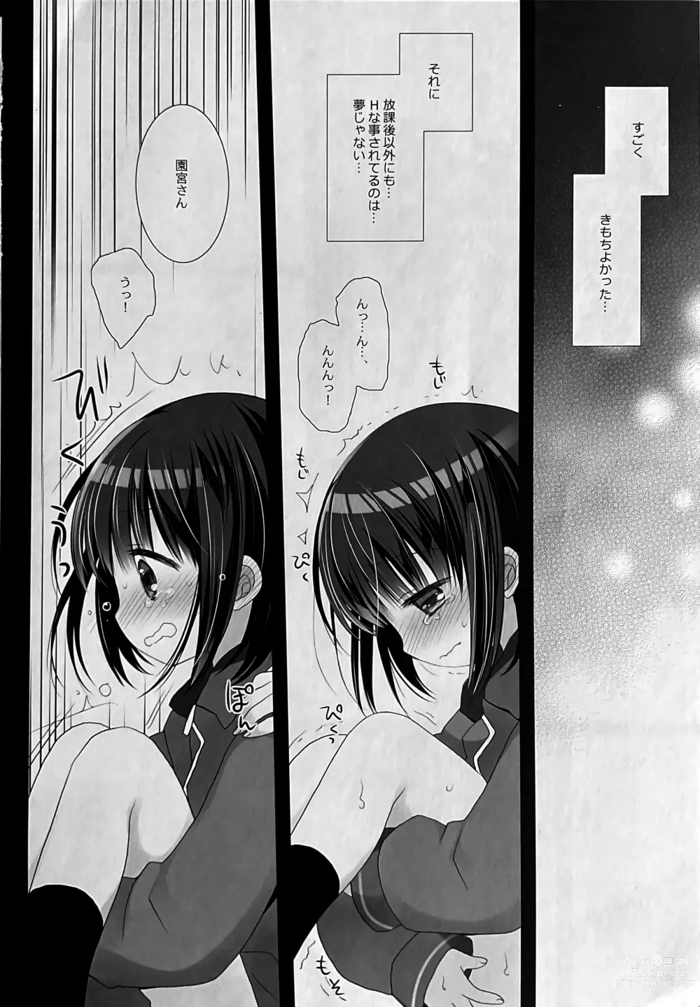 Page 35 of doujinshi Aigan Choukyou AFTER