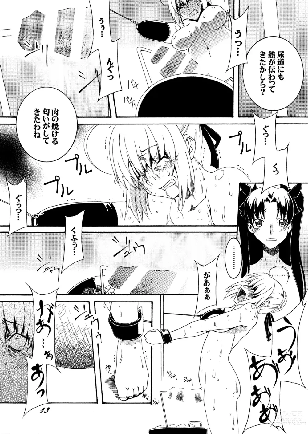 Page 15 of doujinshi Saber Futanari Rengoku ~Goumon, Shuuen Hen~