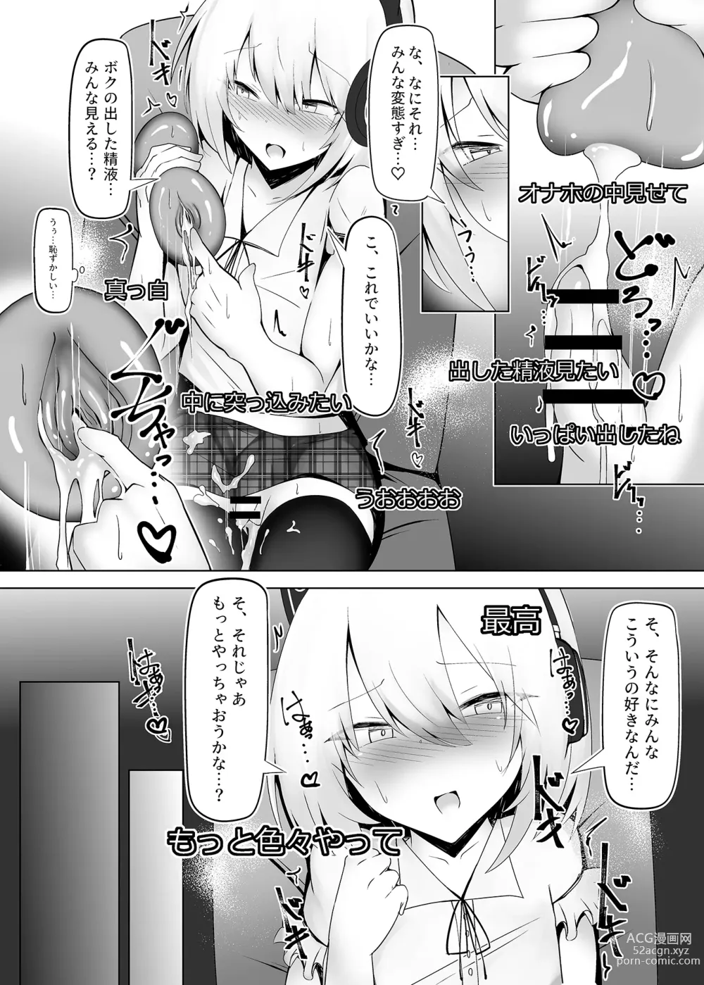 Page 9 of doujinshi Otokonoko  dakedo Ecchi na Haishin  Shite Mimasu