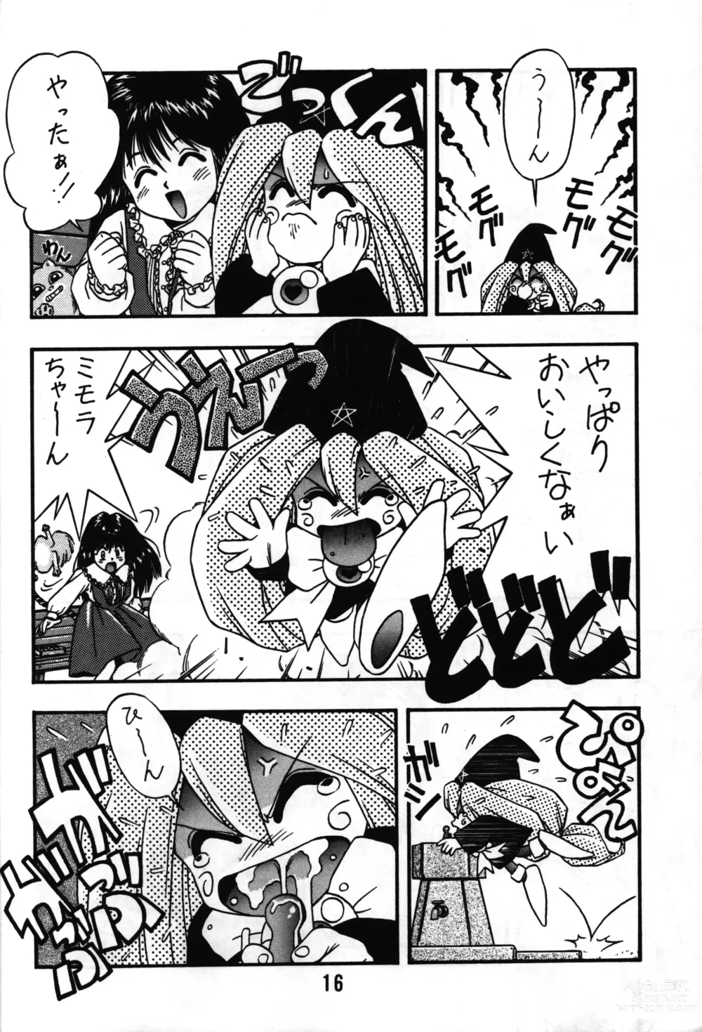 Page 12 of doujinshi Tarurunoruu