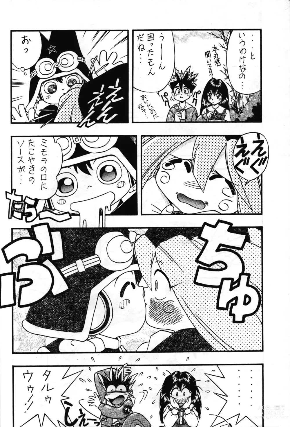 Page 14 of doujinshi Tarurunoruu