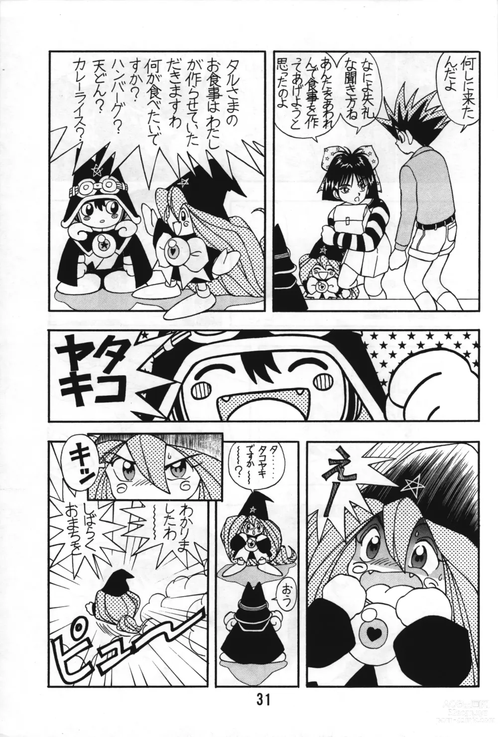 Page 27 of doujinshi Tarurunoruu