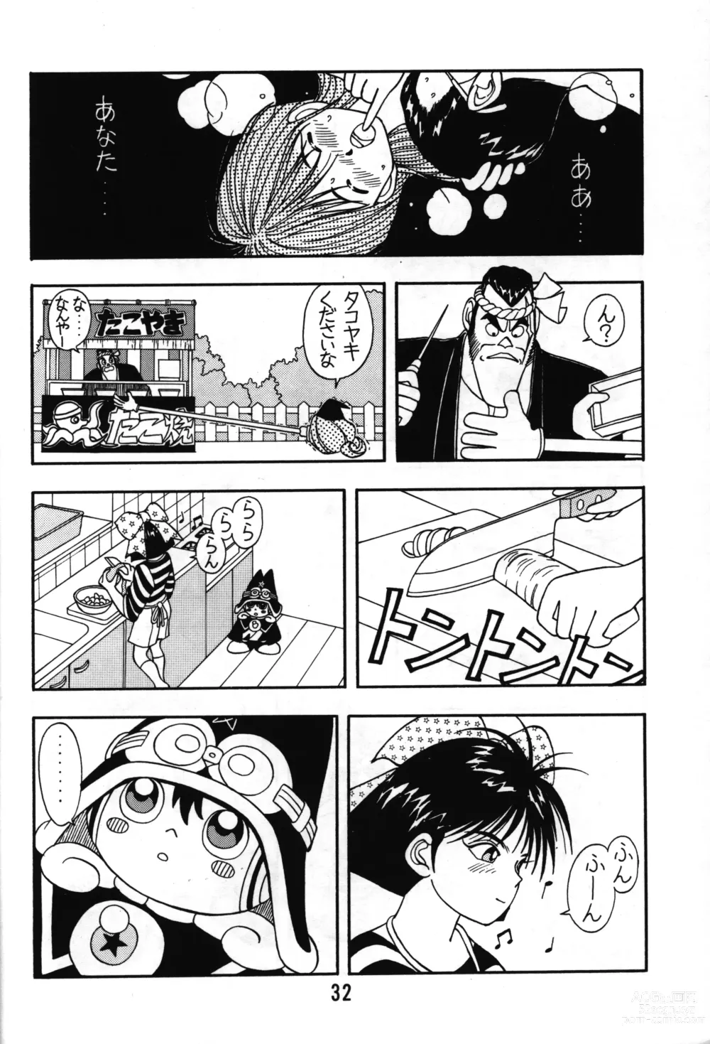 Page 28 of doujinshi Tarurunoruu