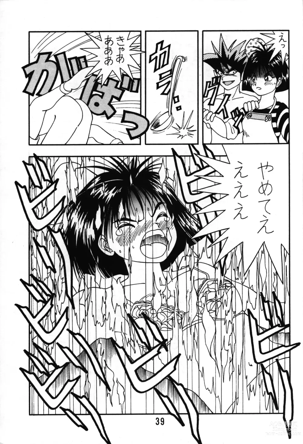 Page 35 of doujinshi Tarurunoruu