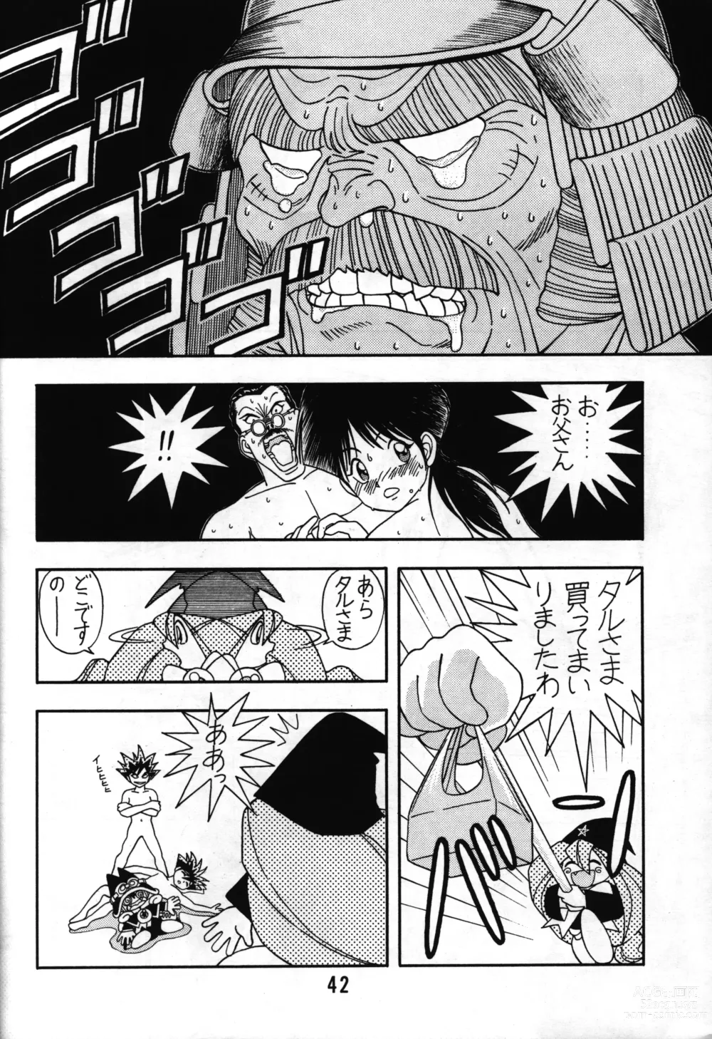 Page 38 of doujinshi Tarurunoruu