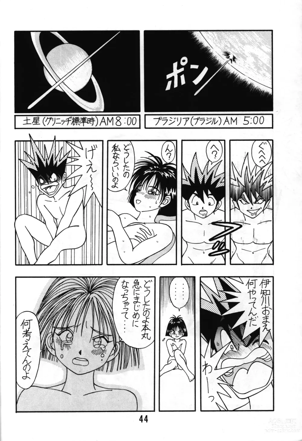 Page 40 of doujinshi Tarurunoruu