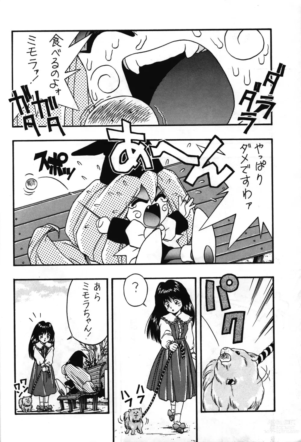 Page 10 of doujinshi Tarurunoruu