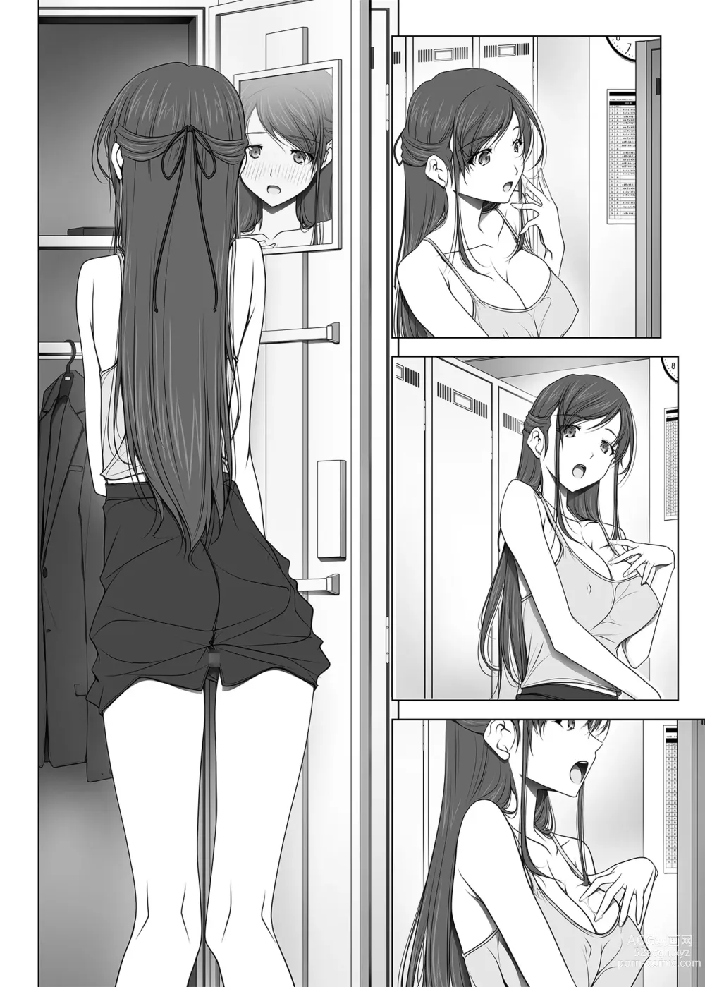 Page 101 of doujinshi 彼女がパンツを穿かない理由 -ビジホ受付嬢編-【中編】