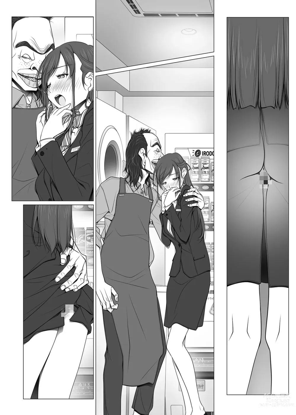 Page 67 of doujinshi 彼女がパンツを穿かない理由 -ビジホ受付嬢編-【中編】