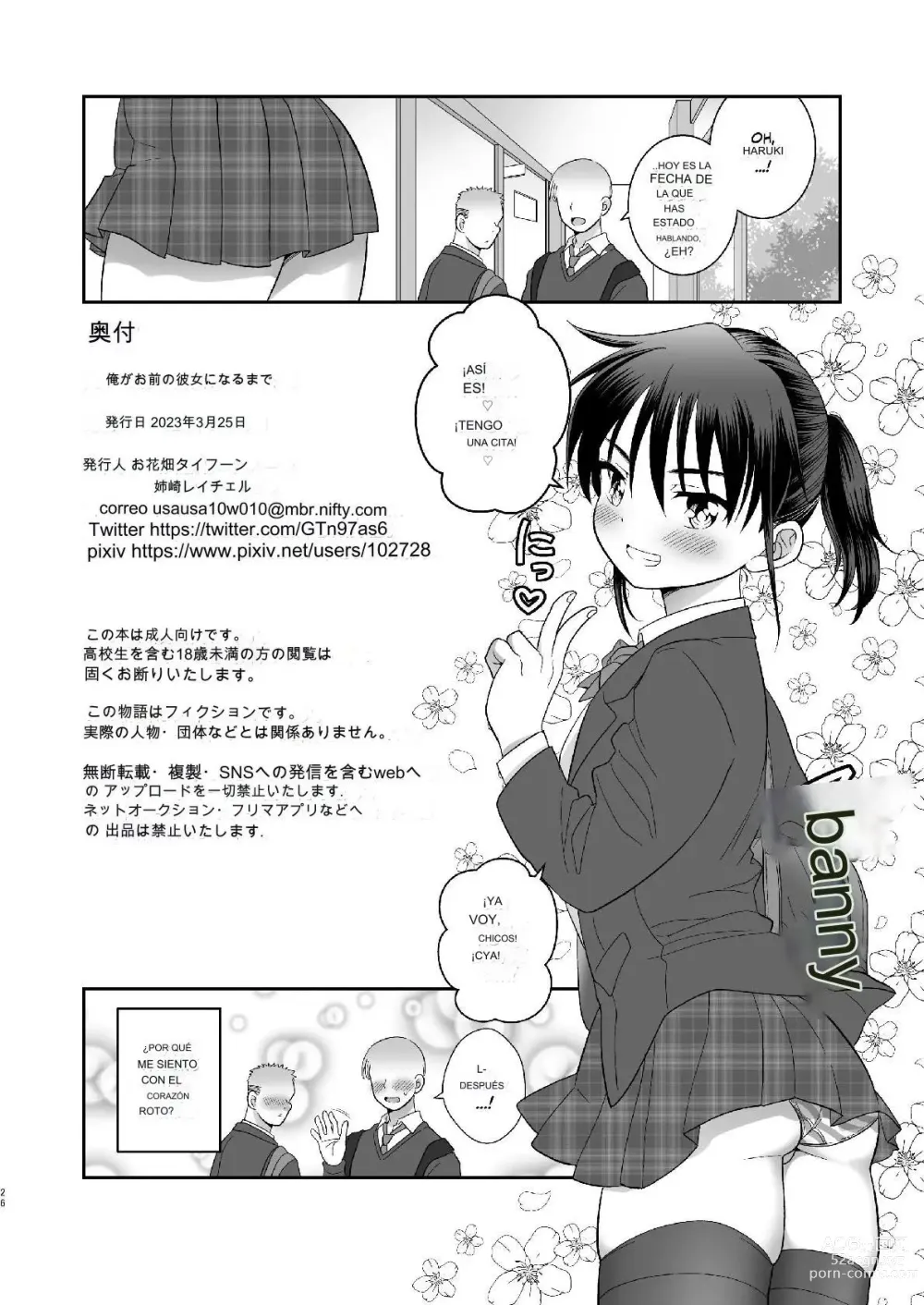 Page 27 of doujinshi Ore ga Omae no Kanojo ni Naru made