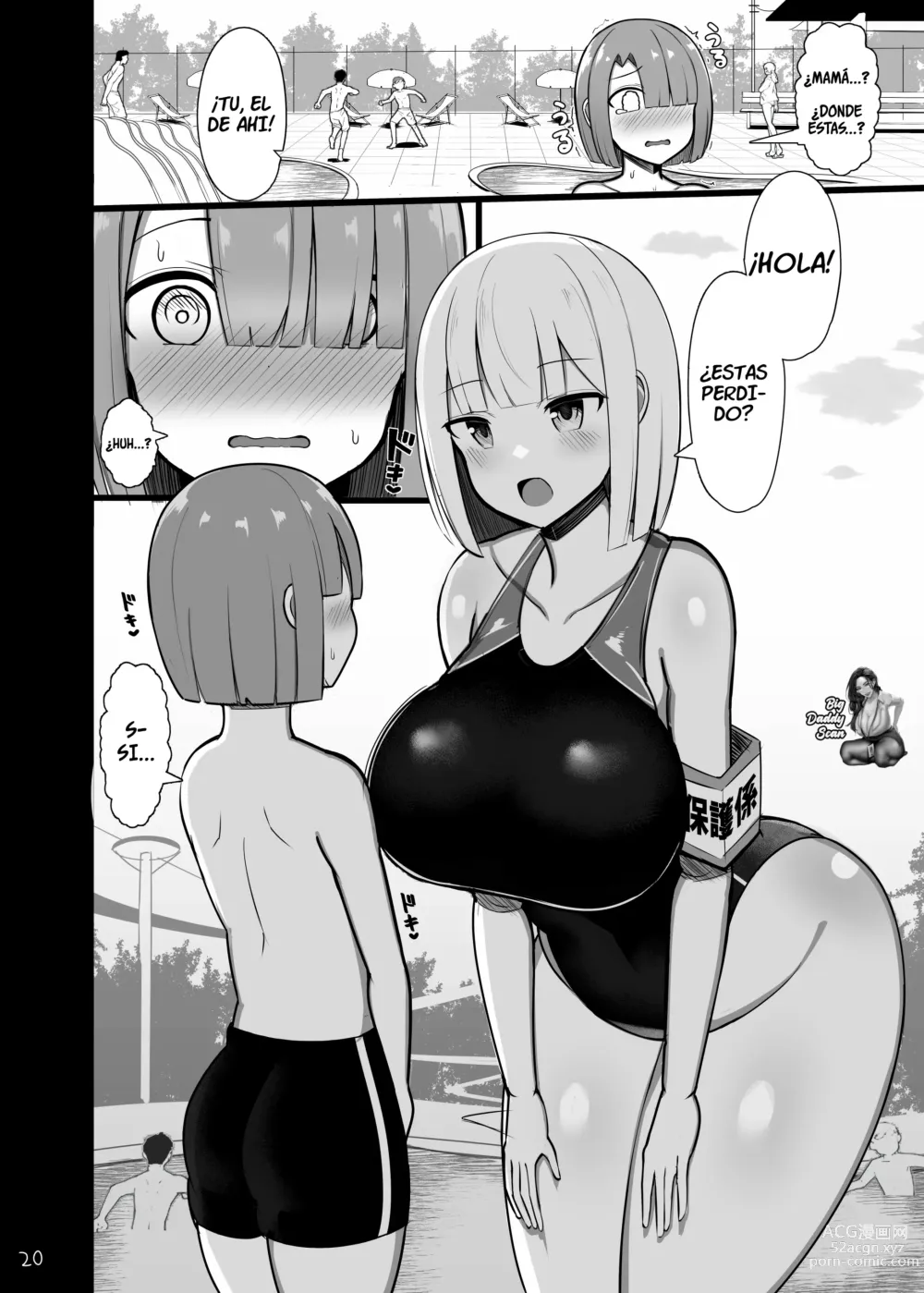 Page 15 of doujinshi Onee-chan to, Mama to, Honki Koubi Ch.1-3