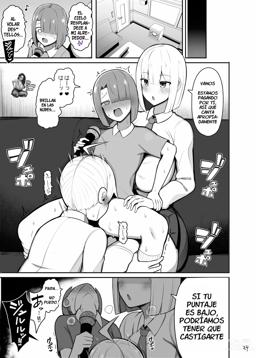 Page 24 of doujinshi Onee-chan to, Mama to, Honki Koubi Ch.1-3