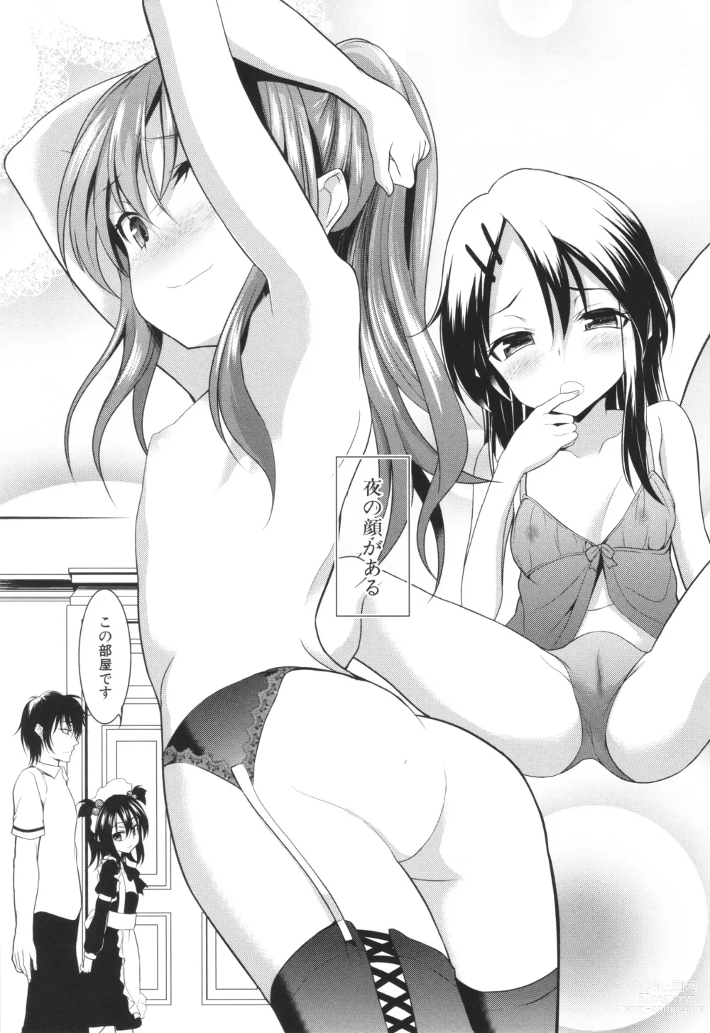 Page 8 of manga Chibikko Gakuen Soapland