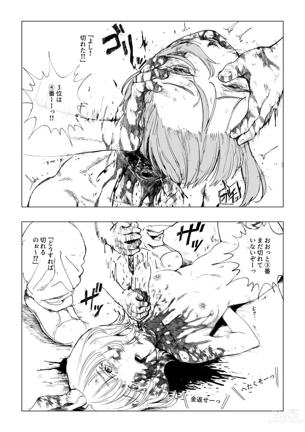 Page 6 of doujinshi Decapitation Gambling