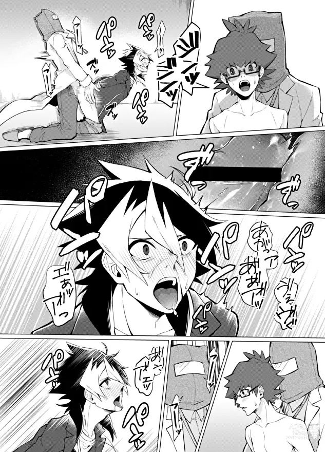 Page 10 of doujinshi Henai Izonshou