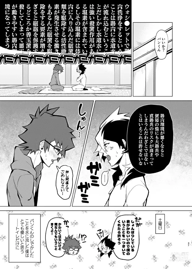 Page 35 of doujinshi Bokura no Isshuukan