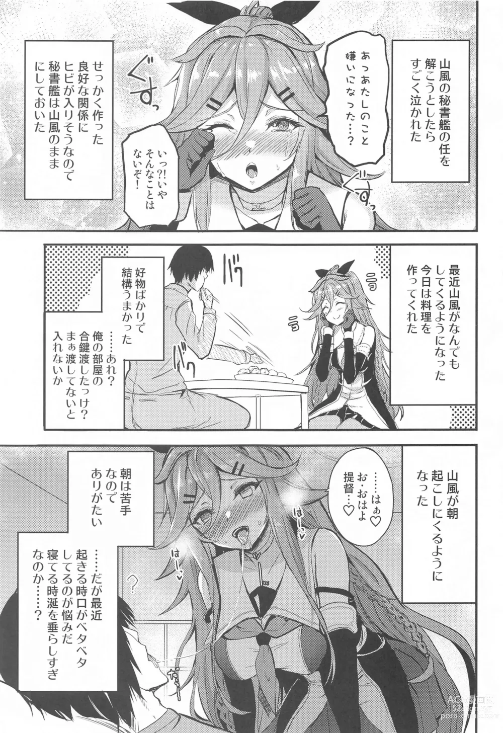 Page 4 of doujinshi Yamakaze to Nakayoku Naru made