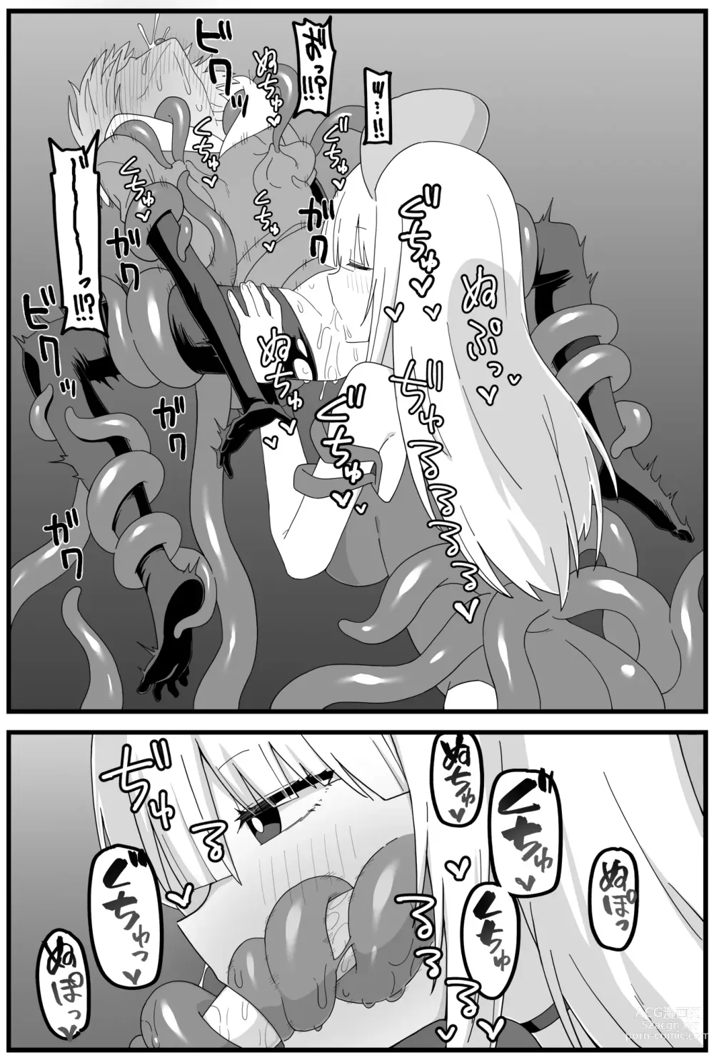 Page 32 of doujinshi 危険区域06