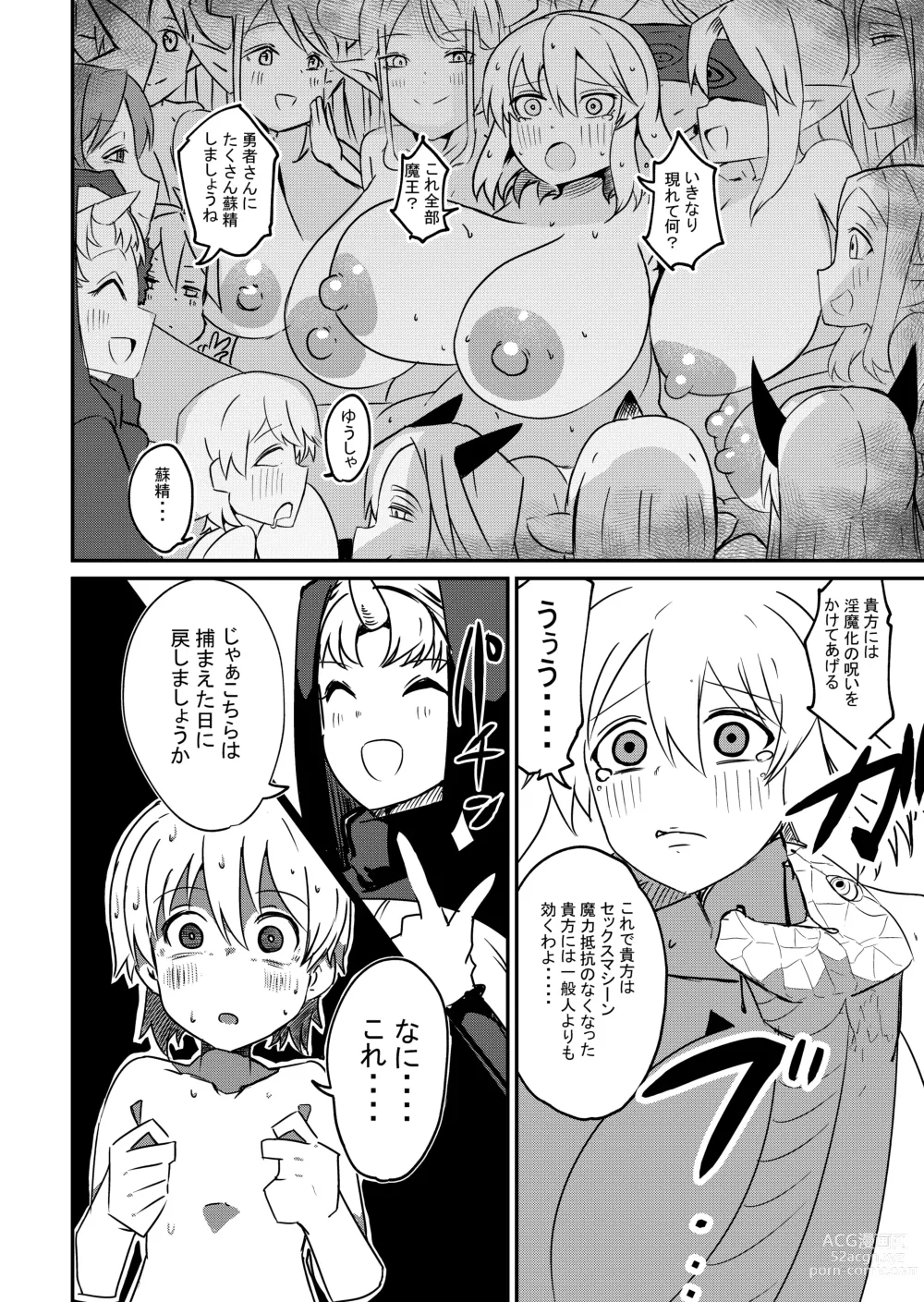 Page 29 of doujinshi Yuusha Fukkatsu Shippai Kokugai Tsuihou kyousei Nakadashi Sosei de Rekidai Maou Fukkatsu Boku no Sei de Sekai wa Horonda