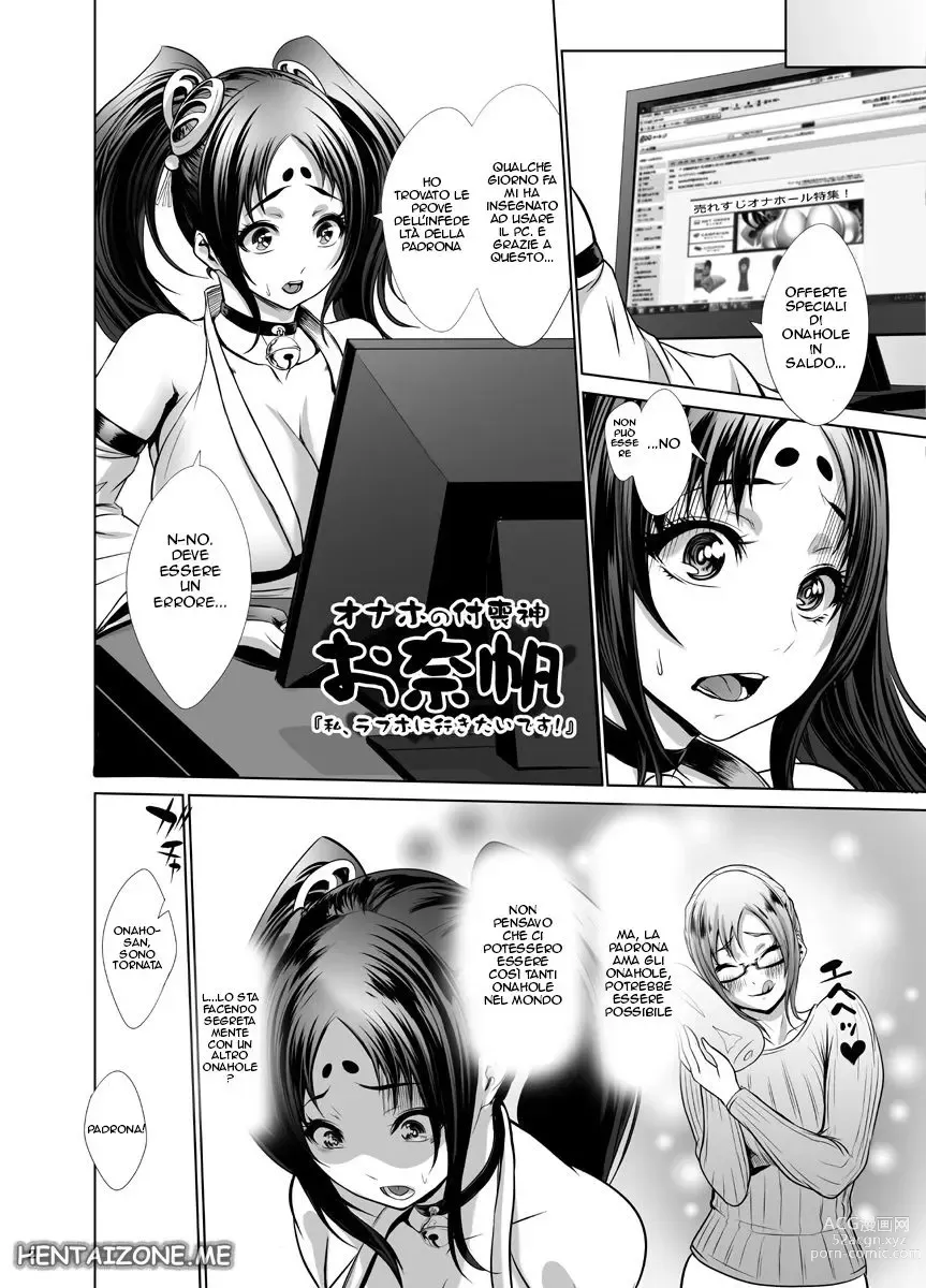 Page 3 of doujinshi Onahole della Padrona