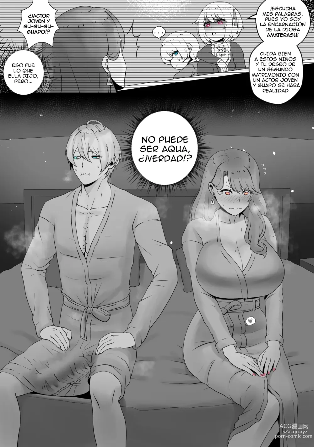 Page 4 of doujinshi ANAK PUNGUT