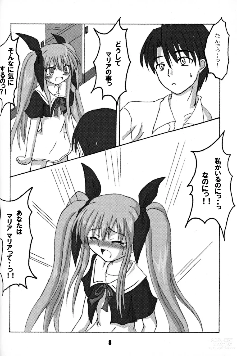 Page 7 of doujinshi Rollin 8