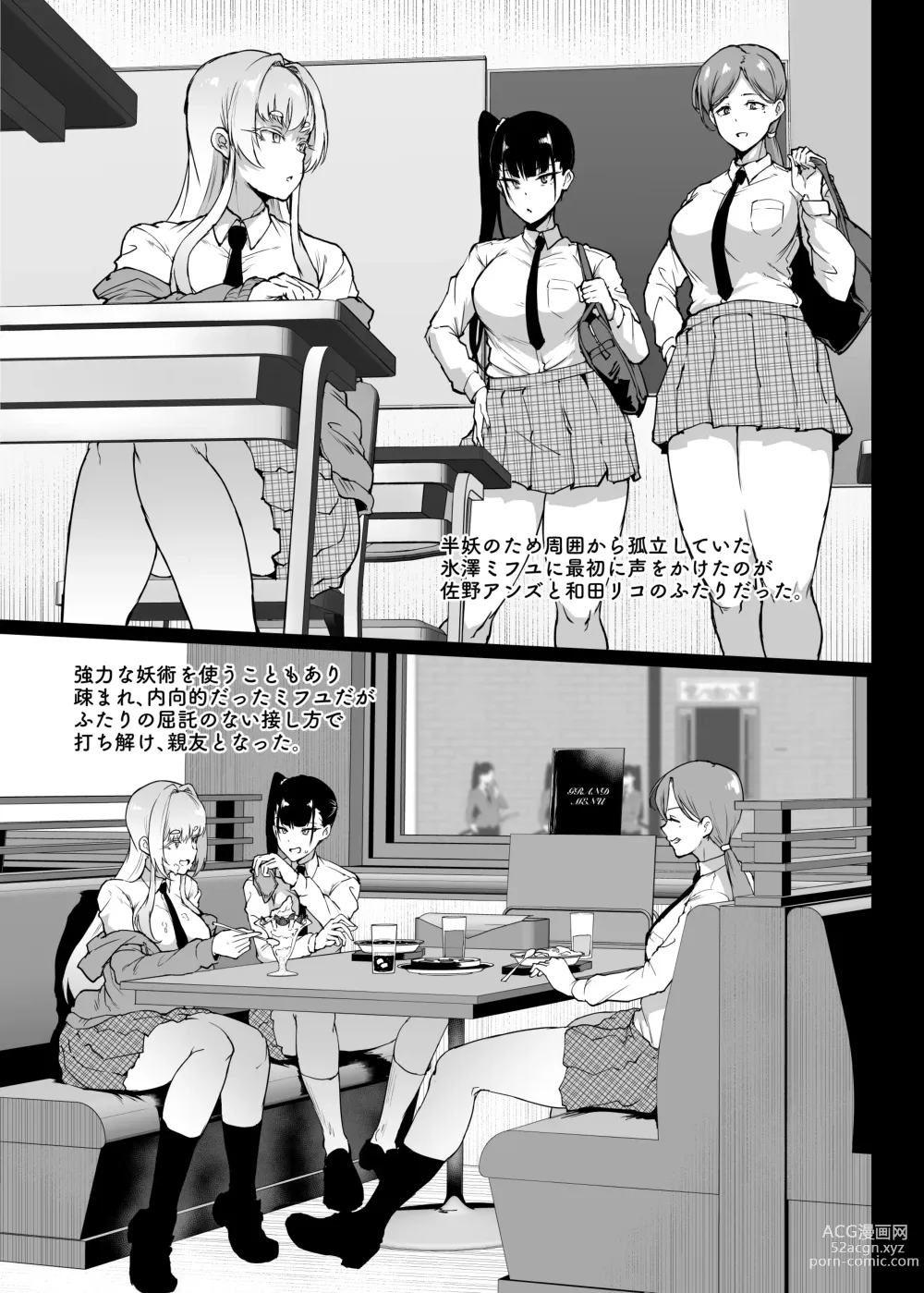 Page 30 of doujinshi JK Taimabu Season 3