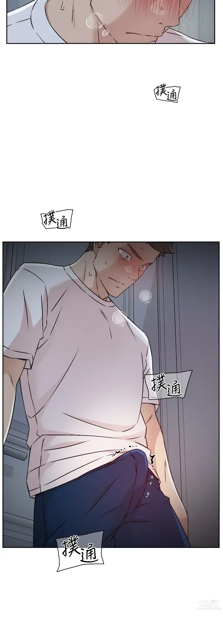 Page 801 of manga 好友的私生活