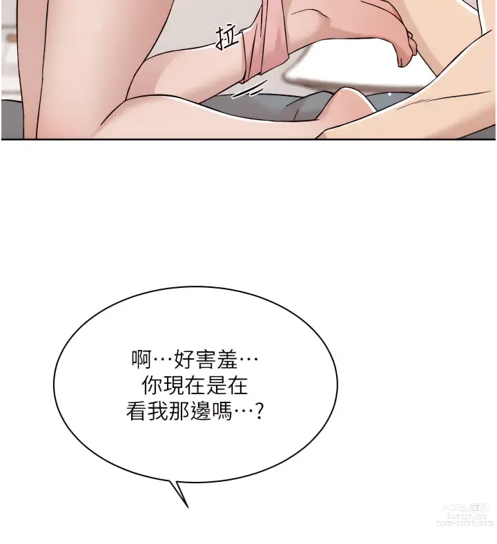 Page 624 of manga 好友的私生活