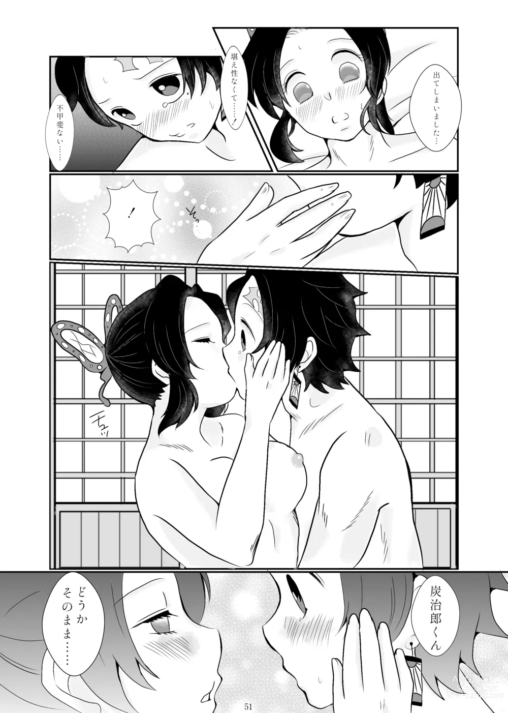 Page 47 of doujinshi Zutto, Anata to.