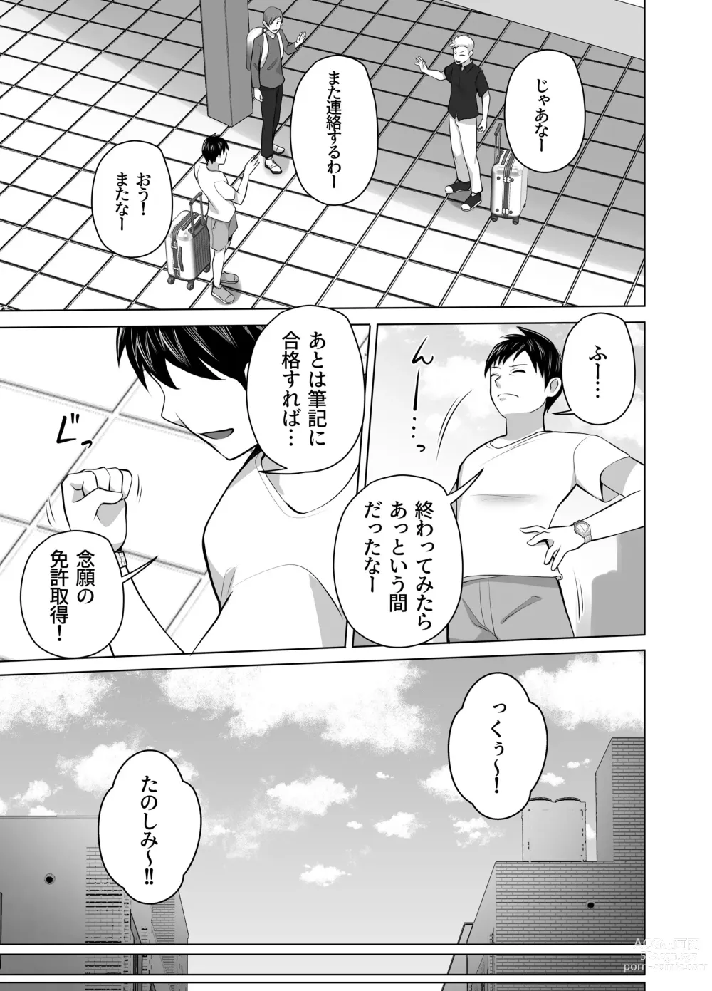 Page 29 of doujinshi Omae no Kaa-chan Sugee Yokatta yo.