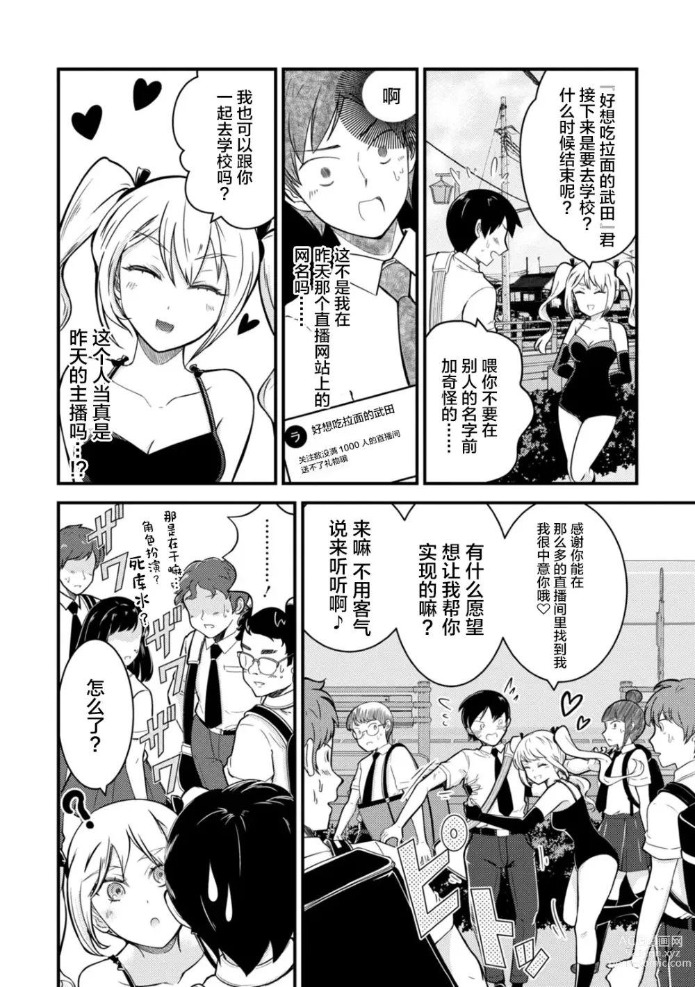 Page 10 of doujinshi Mesu Ochi Shita Ore no Doutei Kari Nikki ~Moto Otoko no Ore ga,Mesu Ana ni Chinpo o Yorokon de Sounyuu Sareru made~ 1