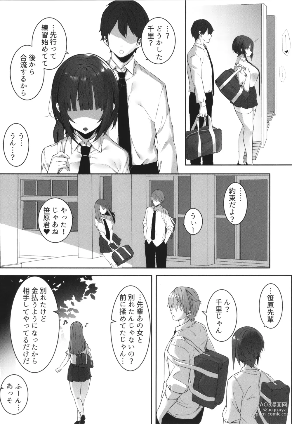 Page 121 of manga Kareshi Mochi no Kyonyuu Joshi-tachi ga NTR Nakadashi Sareru Hanashi