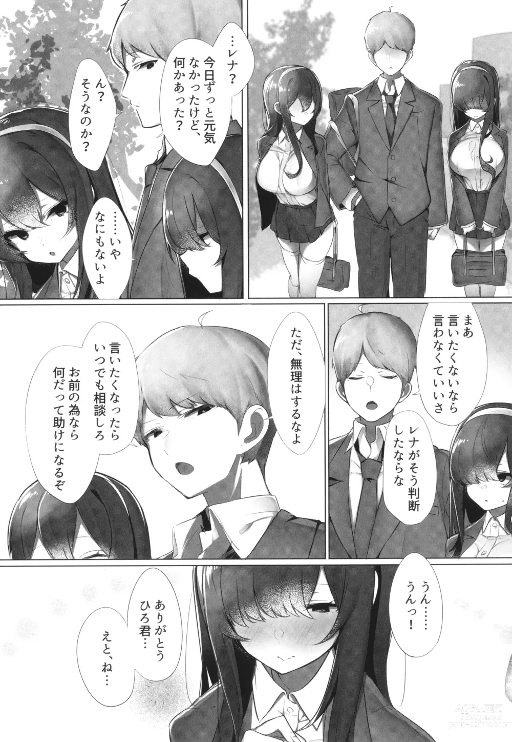 Page 145 of manga Kareshi Mochi no Kyonyuu Joshi-tachi ga NTR Nakadashi Sareru Hanashi